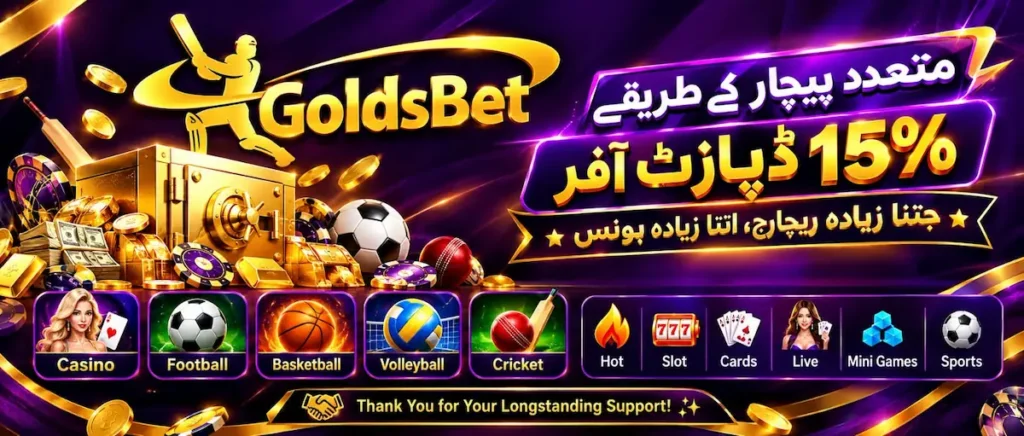 goldbet banner image