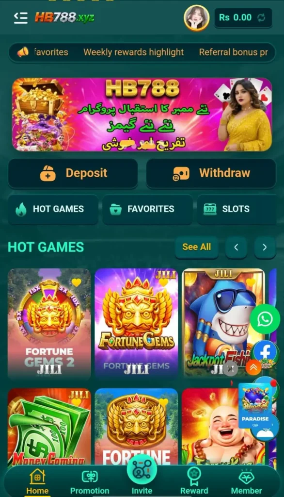 HB788 Game App Interface