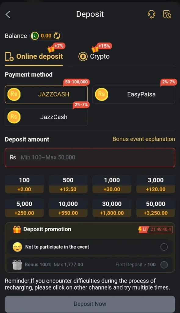 Deposit section