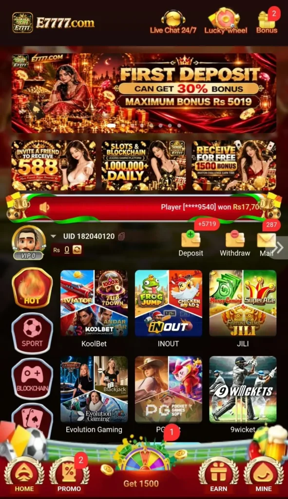 E7777 Game App interface